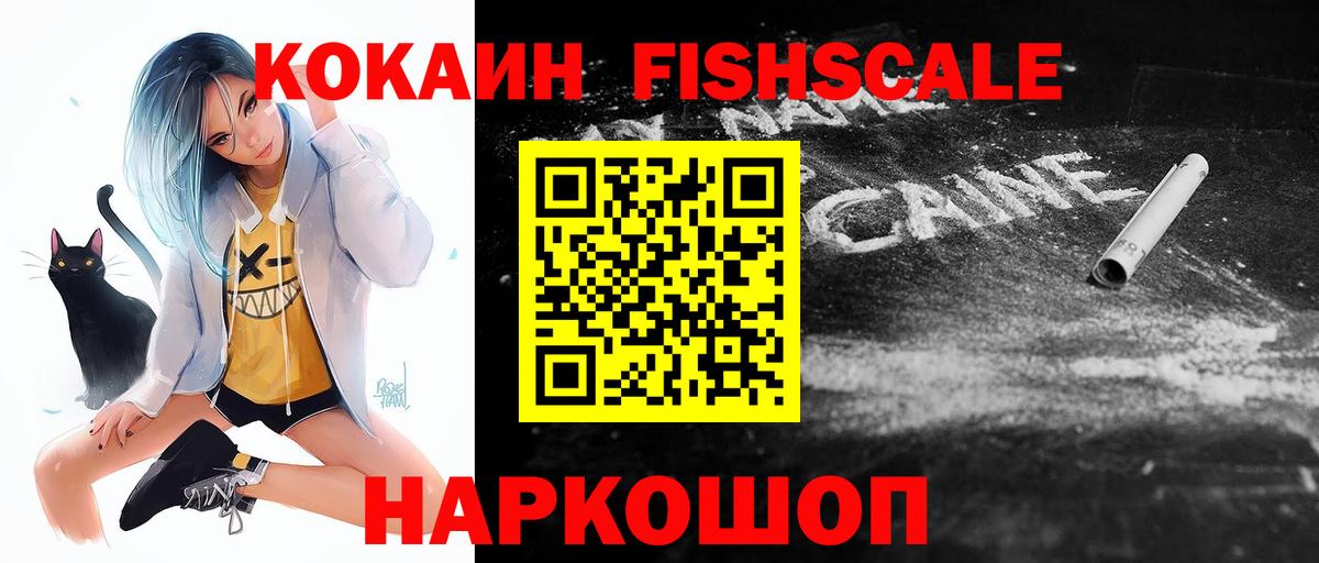 Амурск  КОКАИН Columbia  Вход с VPN 