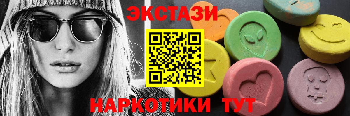 ЭКСТАЗИ бентли Амурск