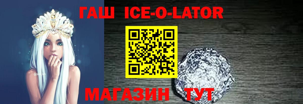 Гашиш VHQ Амурск