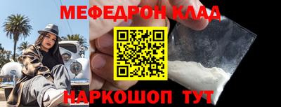 амфетамин Старая Купавна