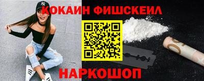амфетамин Старая Купавна