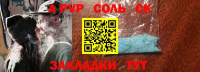 МДПВ Ставрополь