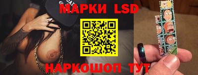 амфетамин Старая Купавна