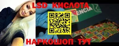 амфетамин Старая Купавна