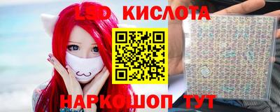амфетамин Старая Купавна