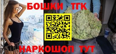амфетамин Старая Купавна