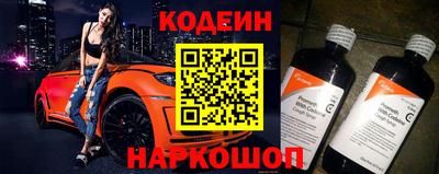 амфетамин Старая Купавна