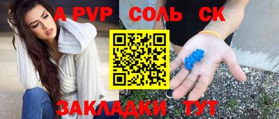 амфетамин Старая Купавна
