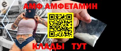 амфетамин Старая Купавна
