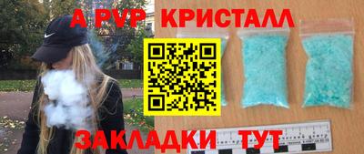 амфетамин Старая Купавна
