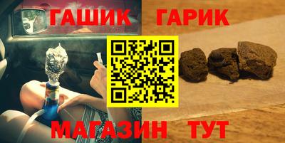 амфетамин Старая Купавна