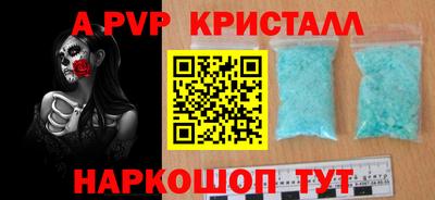 МДПВ Ставрополь