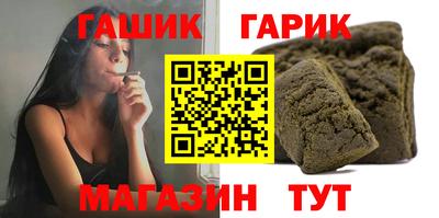 амфетамин Старая Купавна