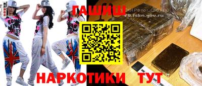 амфетамин Старая Купавна