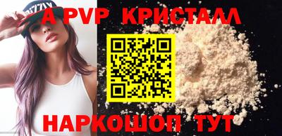 амфетамин Старая Купавна