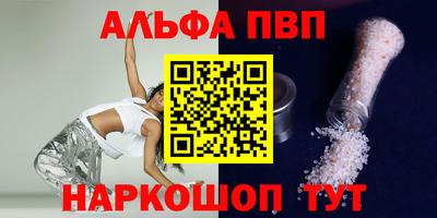 Альфа ПВП Среднеуральск