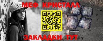 амфетамин Старая Купавна
