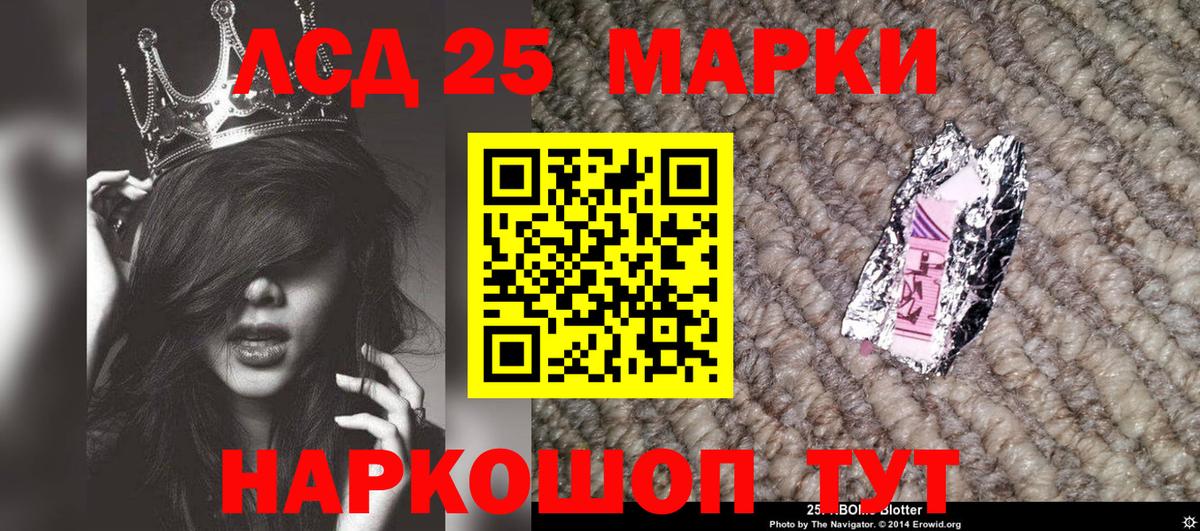 Наркотические марки 1,8мг  Наркотические марки 1,8мг  Амурск  Вход с VPN 