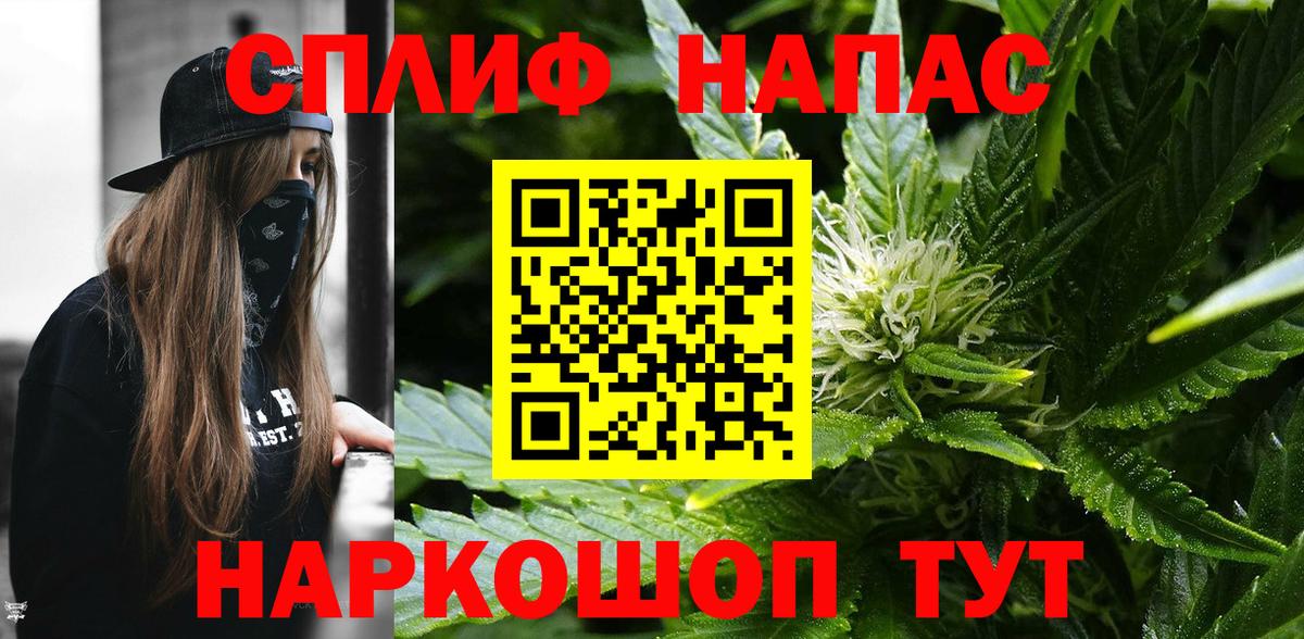 Конопля Bruce Banner Амурск