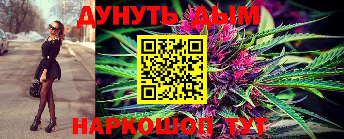 Бошки марихуана MAZAR  Шишки марихуана MAZAR  Марихуана Ganja  МАРИХУАНА план  Вход с VPN  Амурск 